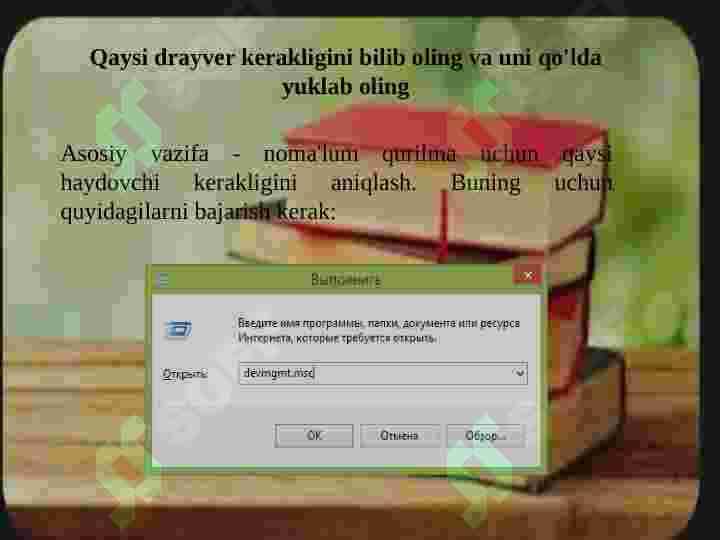 Komyuterga ulangan texnik qurilmalar holatini tekshirish va boshqarish. Direst 4