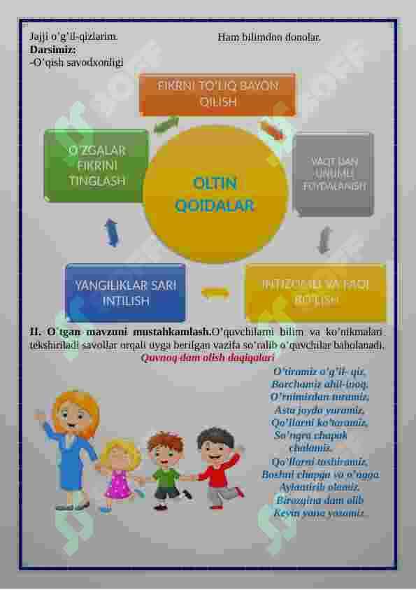 1-Sinflar uchun O‘qish savodxonligi fanidan "Zukko bo’lgin bolajon" mavzusida bir soatlik dars ishlanma 3