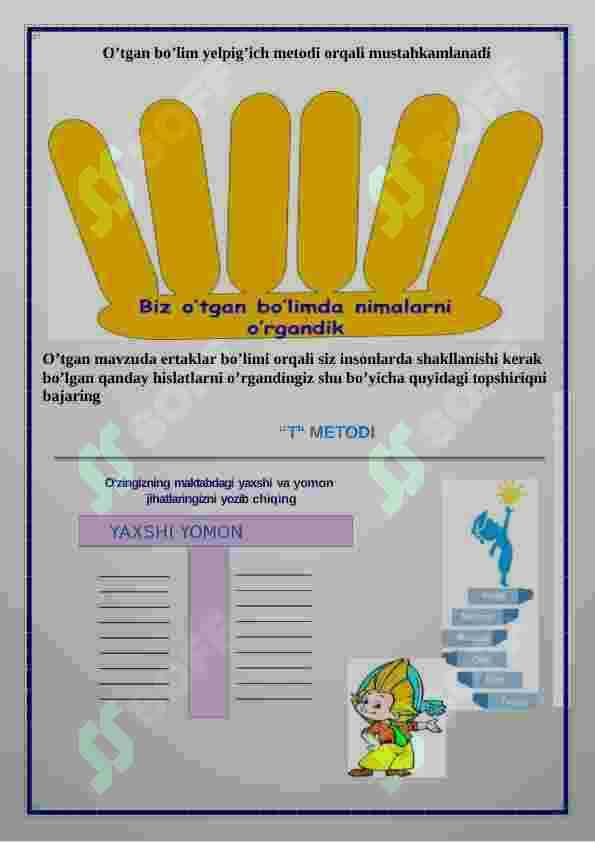 1-Sinflar uchun O‘qish savodxonligi fanidan "Zukko bo’lgin bolajon" mavzusida bir soatlik dars ishlanma 4