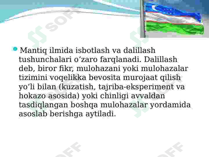 Argumentlash va bilimlar taraqqiyotining mantiqiy shakllari 3