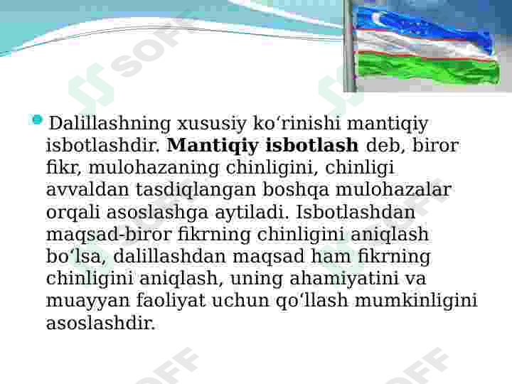 Argumentlash va bilimlar taraqqiyotining mantiqiy shakllari 4