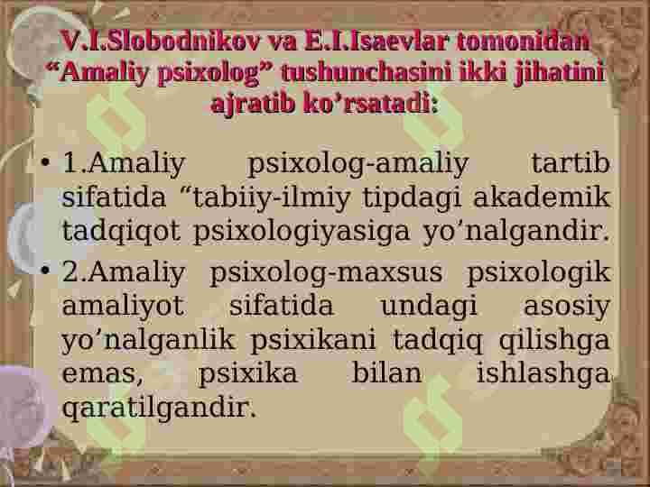 Psixolog faoliyatining ko’rinishlari va ahloqiy tamoyillari 2