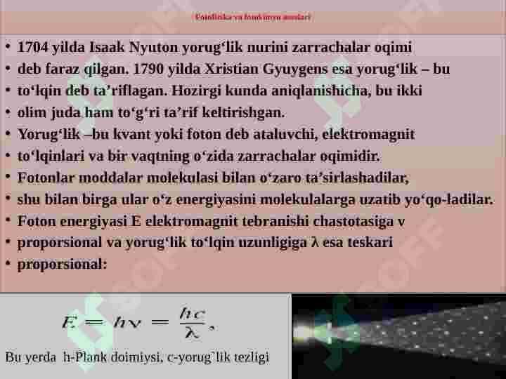 KVANT BIOFIZIKASI 4