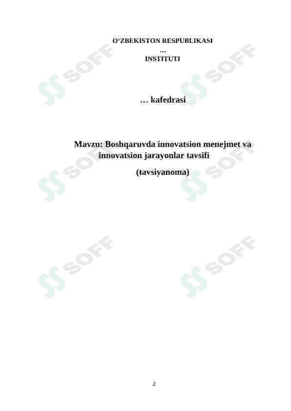 Boshqaruvda innovatsion menejmet va innovatsion jarayonlar tavsifi 2