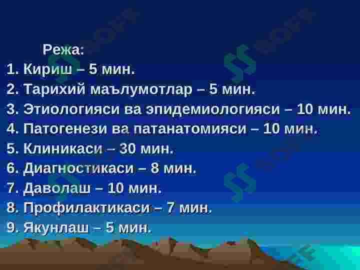 БРУЦЕЛЛЕЗ 2
