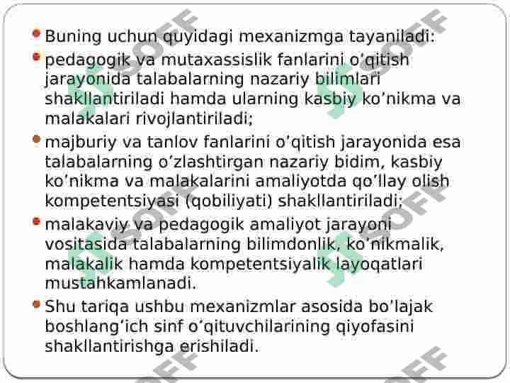 Boshlang'ich sinf o'qituvchilariga qo'yiladigan malaka talablari 4
