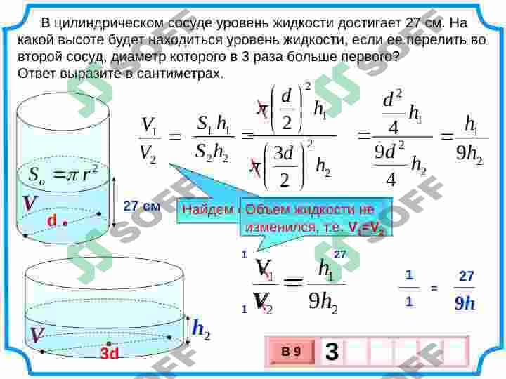 цилиндр-призма 3