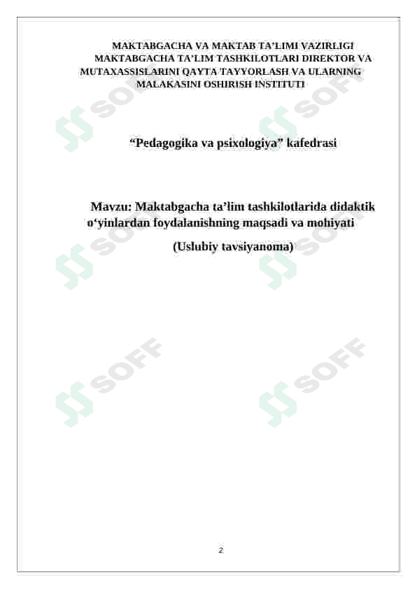 Maktabgacha ta’lim tashkilotlarida didaktik o‘yinlardan foydalanishning maqsadi va mohiyati 2