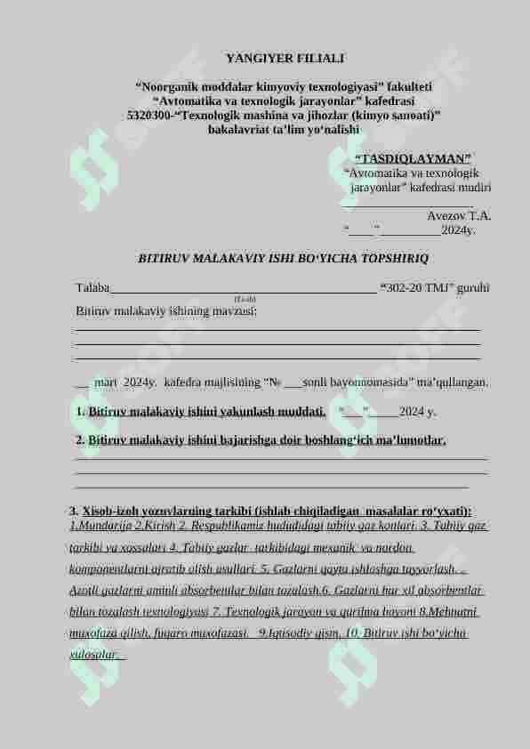 Tabiiy gazni suyuq azot bilan yuvib tozalash texnologiyasining issiqlik va gidromexanik jarayon va qurilmalari 2