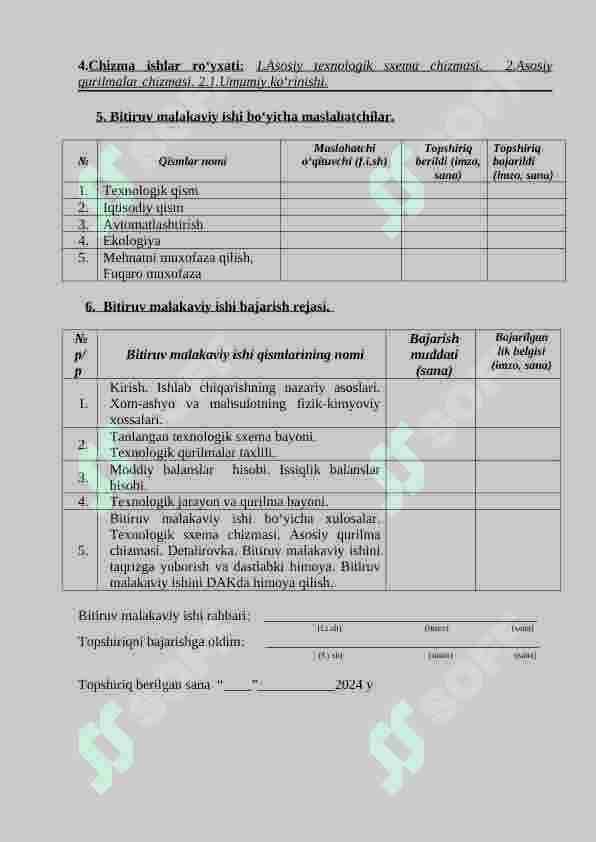 Tabiiy gazni suyuq azot bilan yuvib tozalash texnologiyasining issiqlik va gidromexanik jarayon va qurilmalari 3