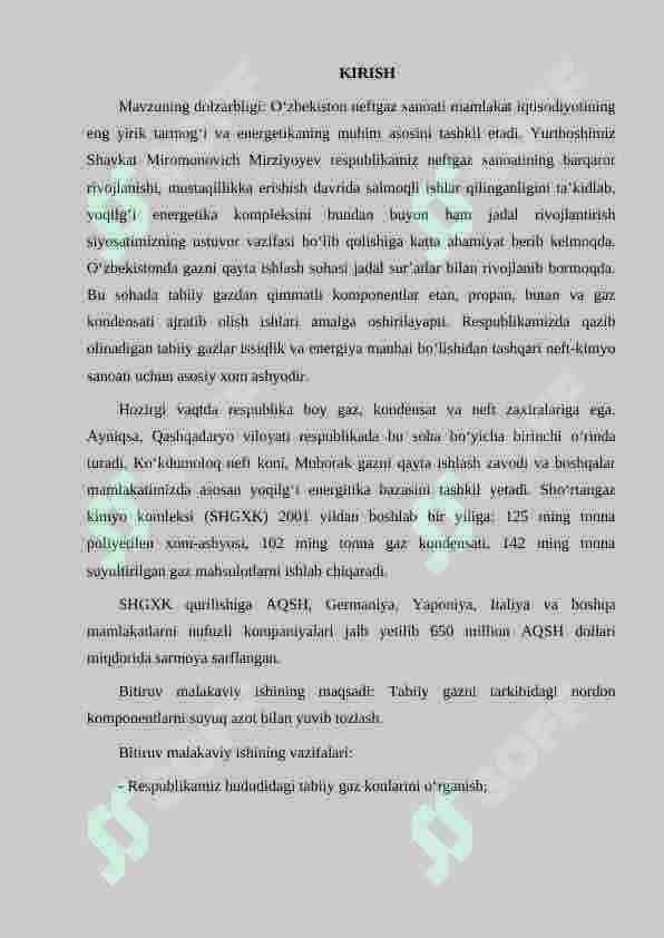 Tabiiy gazni suyuq azot bilan yuvib tozalash texnologiyasining issiqlik va gidromexanik jarayon va qurilmalari 5