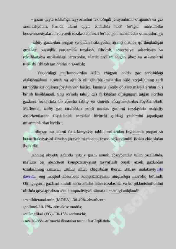 Tabiiy gazni suyuq azot bilan yuvib tozalash texnologiyasining issiqlik va gidromexanik jarayon va qurilmalari 6