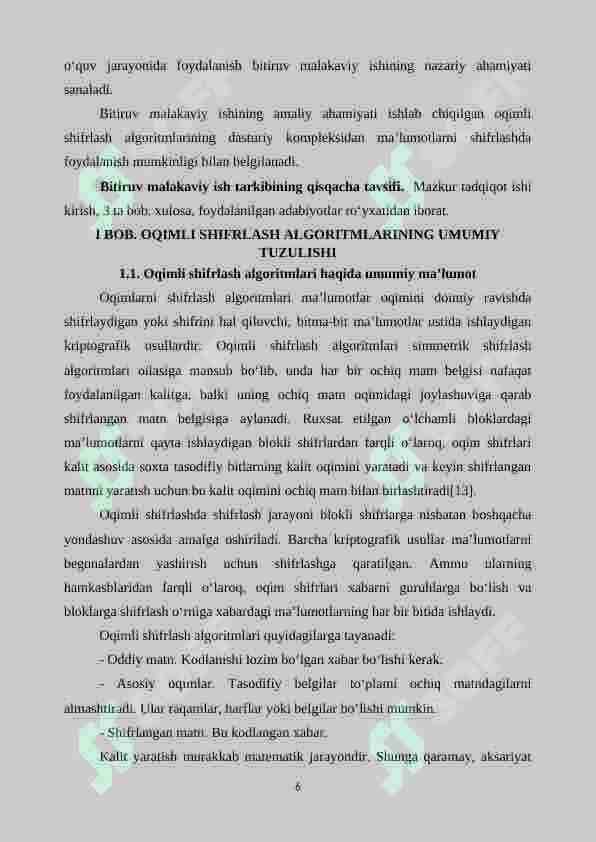 Dasturiy ko‘rinishda amalga oshirishga qulay oqimli shifrlash algoritmini ishlab chiqish 6