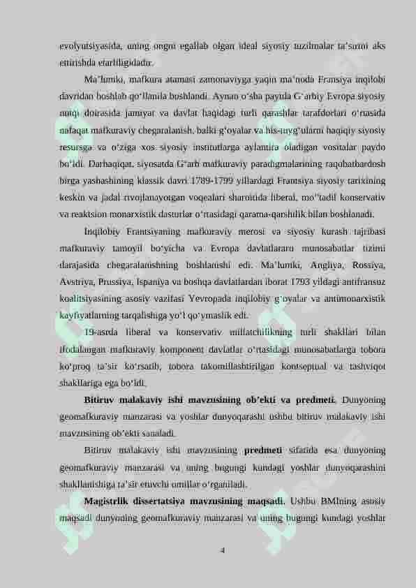 DUNYO GEOMAFKURAVIY MANZARASINI YOSHLAR DUNYOQARASHIGA TA’SIRINI TADQIQ ETISHNING NAZARIY-METODOLOGIK ASOSLARI 4