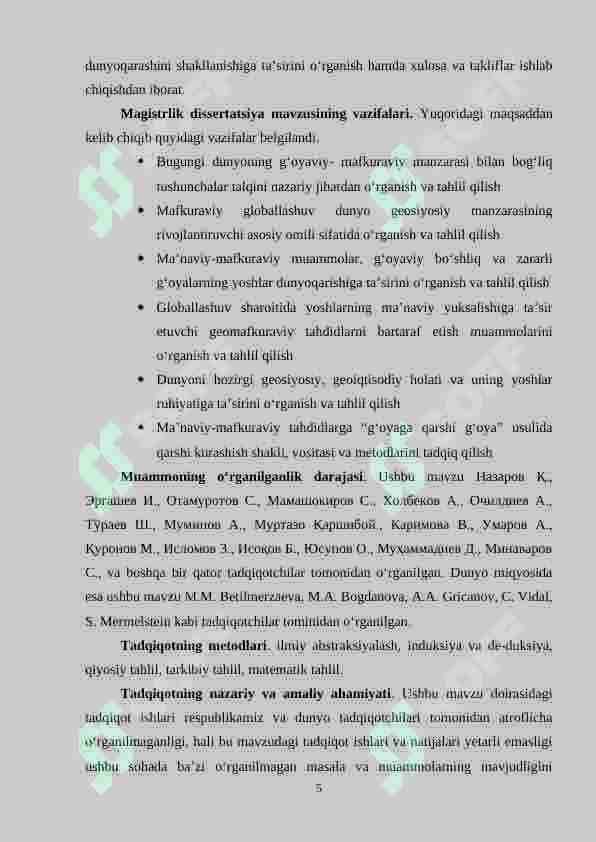 DUNYO GEOMAFKURAVIY MANZARASINI YOSHLAR DUNYOQARASHIGA TA’SIRINI TADQIQ ETISHNING NAZARIY-METODOLOGIK ASOSLARI 5