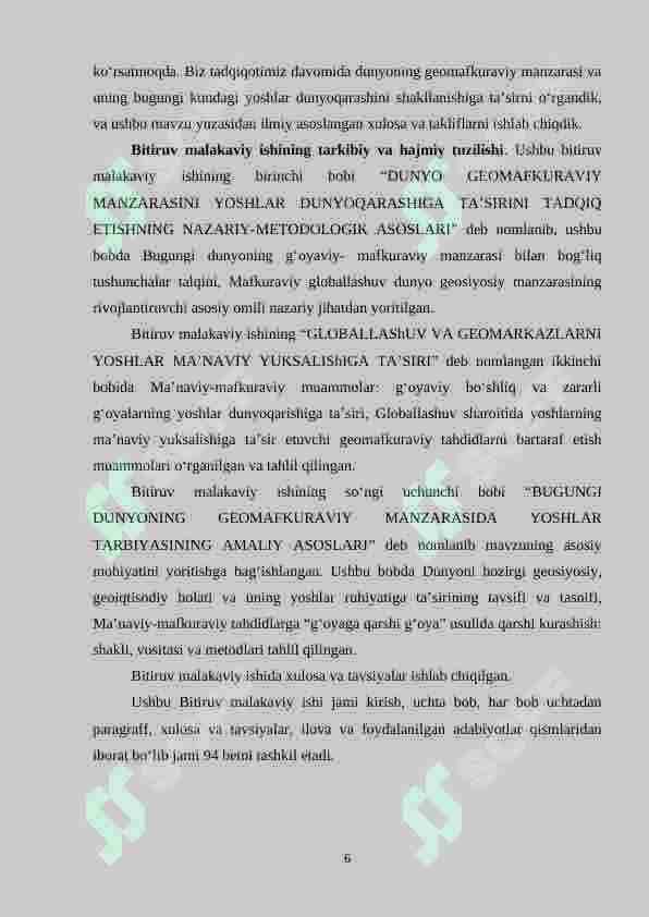 DUNYO GEOMAFKURAVIY MANZARASINI YOSHLAR DUNYOQARASHIGA TA’SIRINI TADQIQ ETISHNING NAZARIY-METODOLOGIK ASOSLARI 6