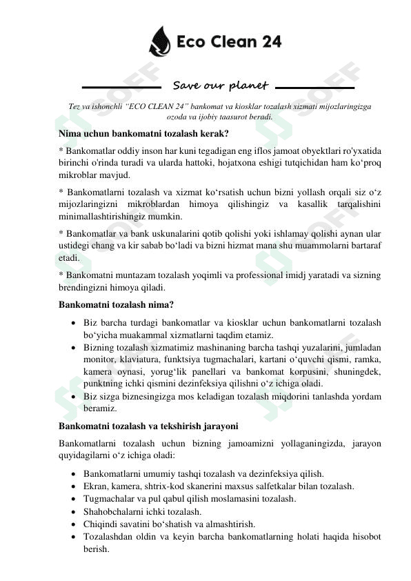 Eco Clean "Бизнес идея. Для молодых предпринимателей " 1