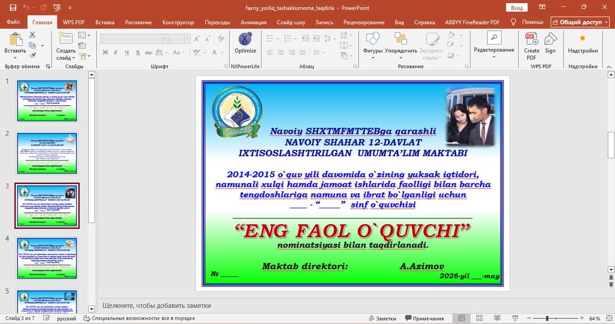 Faxriy yorliq shablon Word, Eng orasta qiz, Eng ijodkor o'quvchi, Eng faol o'quvchi, Ingliz tili bilimdoni, Kompyuter bilimdoni, Eng faol kitobxon, Eng faol sportchi 7in1 1