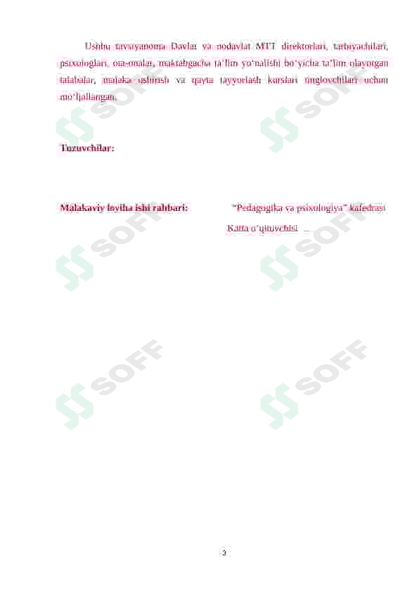 Eshitishda nuqsoni bor bolalarda sezgi xususiyatlari 3