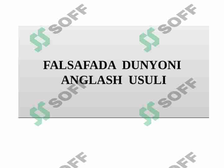 Falsafada dunyoni anglash usuli 1