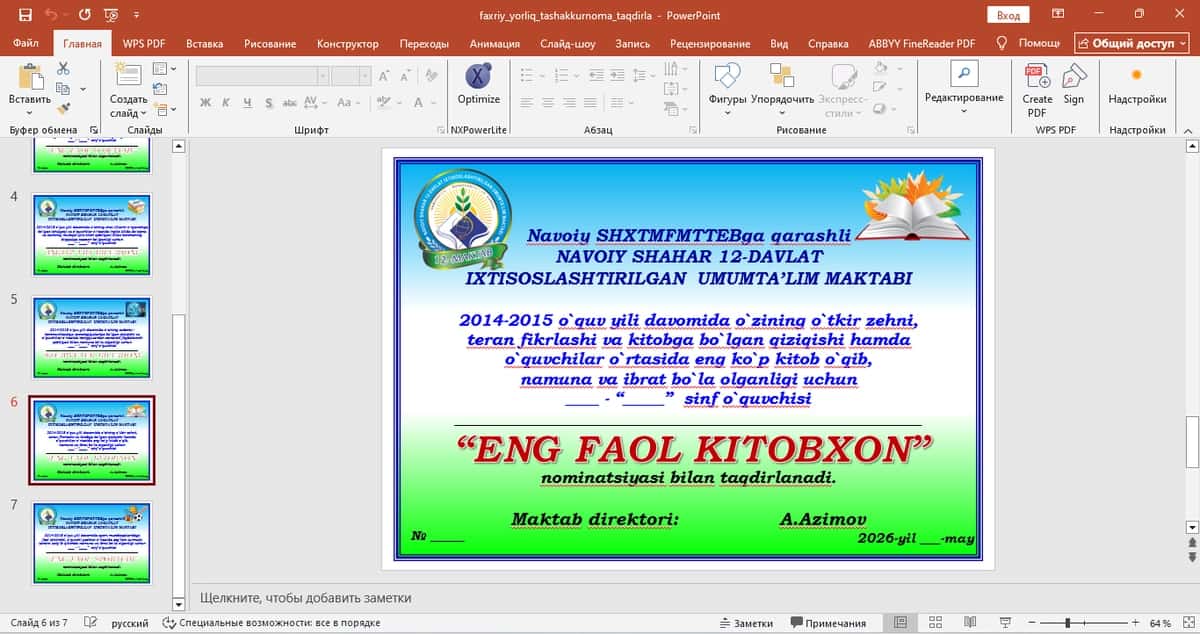 Faxriy yorliq shablon Word, Eng orasta qiz, Eng ijodkor o'quvchi, Eng faol o'quvchi, Ingliz tili bilimdoni, Kompyuter bilimdoni, Eng faol kitobxon, Eng faol sportchi 7in1 2