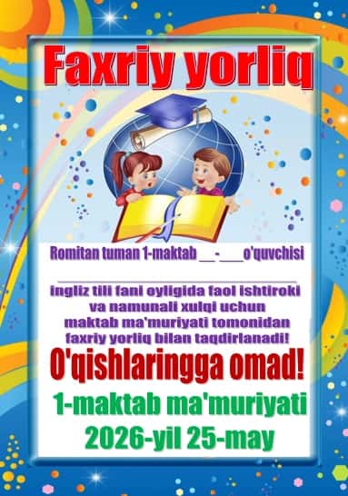 Faxriy yorliq shablon Word 1