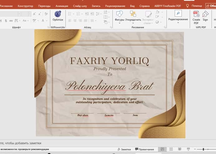 Faxriy yorliq shablon tayyori andoza 2