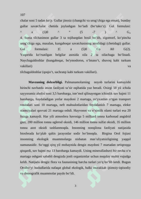 Qoqio’tdoshlar oilasi 3