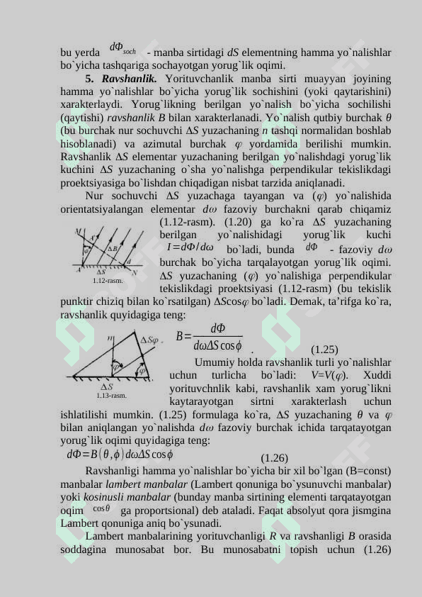 1.  Оptikaga оid umumiy ma’lumоtlar.  2.  Gеоmеtrik оptika asоsiy qоnunlari.  3.  Yorug`lik haqidagi ta’limоtning rivоjlanishi. 5