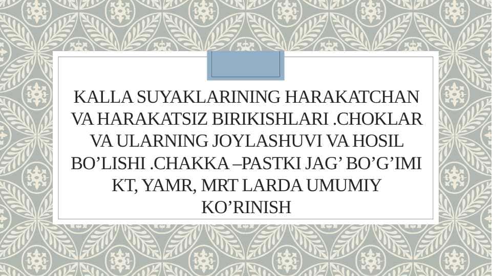 Kalla suyaklarining harakatchan va harakatsiz birikishlari .Choklar va ularning joylashuvi va hosil bo’lishi .Chakka –pastki jag’ bo’g’imi KT, YAMR, MRT larda umumiy ko’rinish.pptx