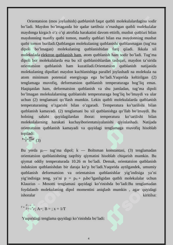 Muhit  polyarizatsiyasi  turlari 4
