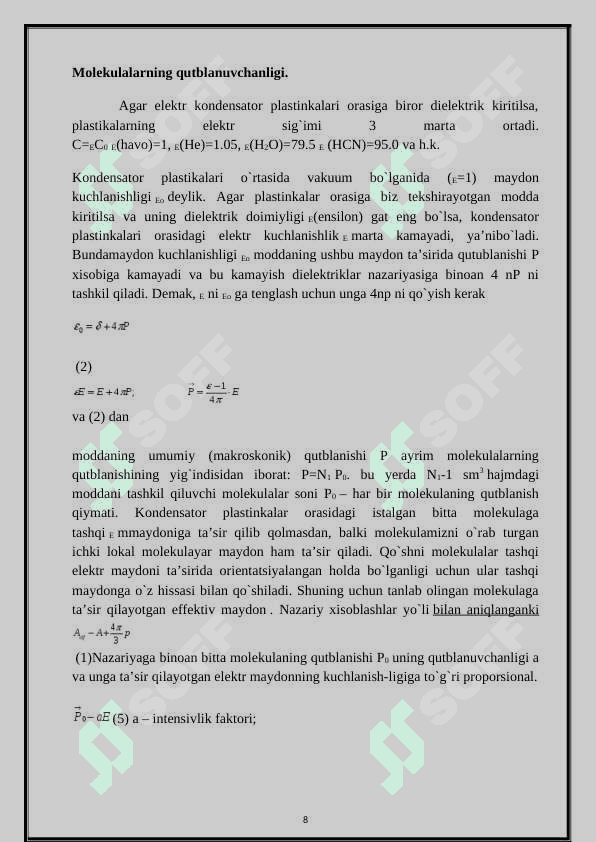 Muhit  polyarizatsiyasi  turlari 8