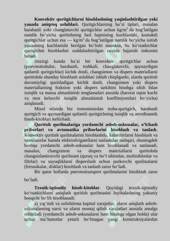 Issiqlik  texnologik  jarayonlari  va  qurilmalari 6