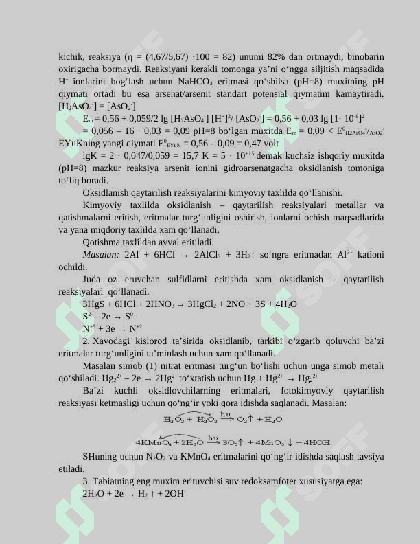 Oksidlanish – qaytarilish metodida qo`llaniladigan indikatorlar va indikatorlar xatoliklarining hisoblash 7