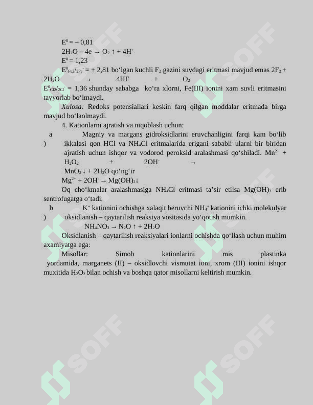 Oksidlanish – qaytarilish metodida qo`llaniladigan indikatorlar va indikatorlar xatoliklarining hisoblash 8