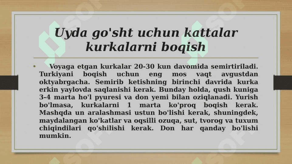Kurkalarni oziqlantirish texnologiyalari 3