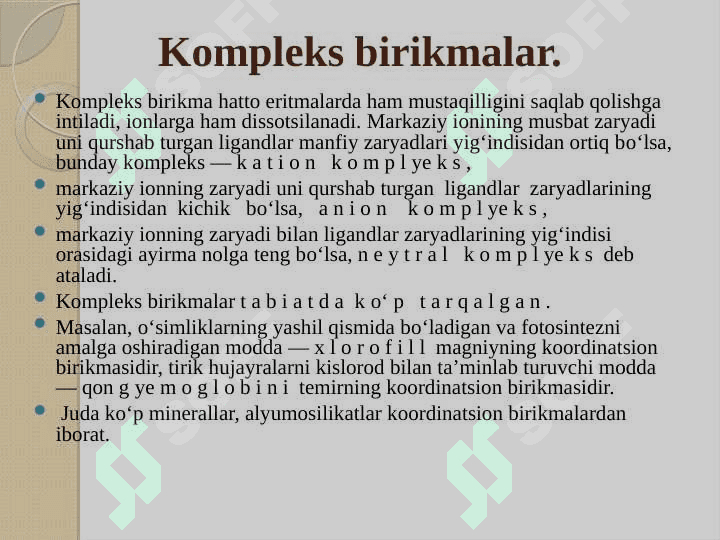 KOMPLEKS BIRIKMALARNING ANALITIK KIMYODAGI AHAMIYATI kurs ishi 4