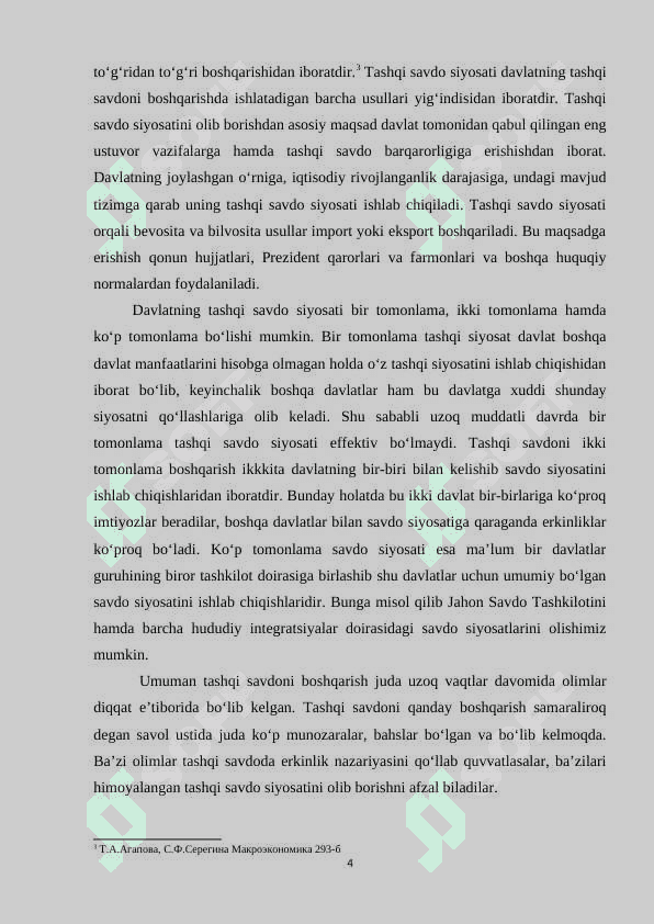 O‘zbekiston tashqi savdo siyosatini erkinlashtirish va samaradorligini oshirish yo‘llari 4