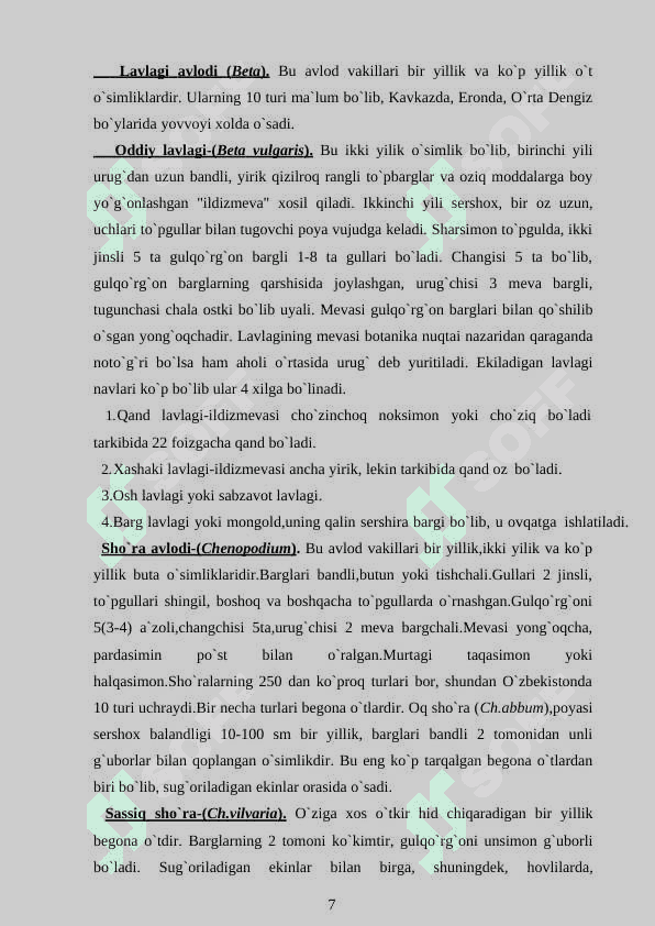Sho`radoshlar oilasi 7