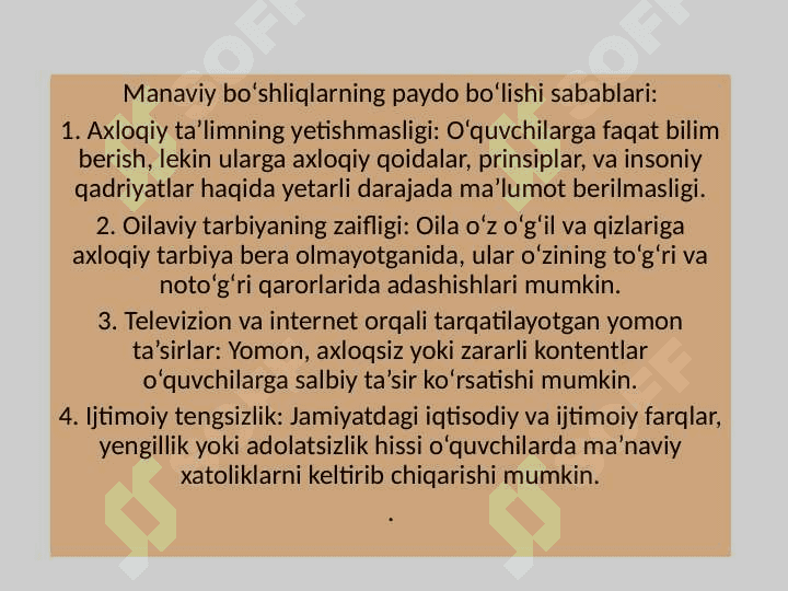Taʼlimda manaviy boʻshliqlarning paydo boʻlishi va ularning oldini olish 4