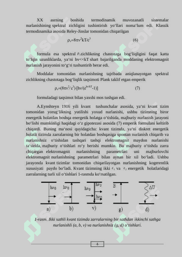 Kvant kuchaytirgichlar 6