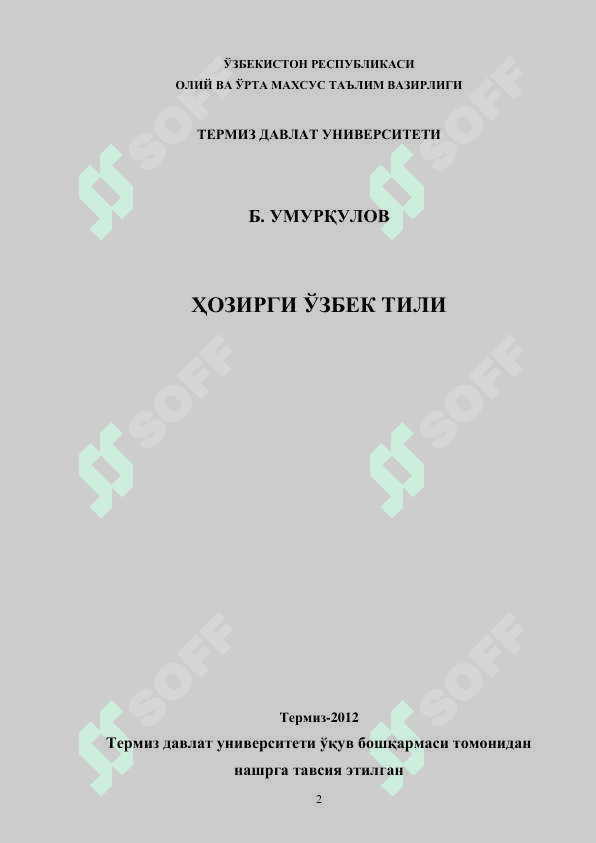 Hozirgi Oʻzbek tili 2