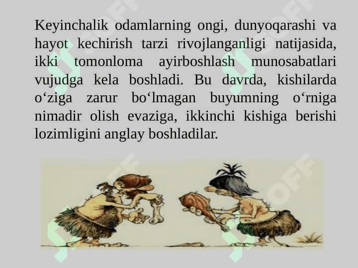 Pulning paydo bo‘lishi, zarurligi va funksiyalari 5