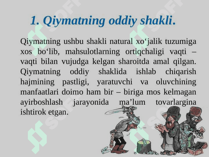 Pulning paydo bo‘lishi, zarurligi va funksiyalari 8