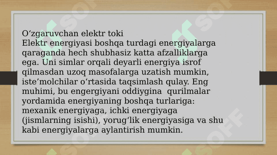 Oʻzgaruvchan tok qonunlari 3