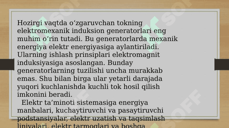 Oʻzgaruvchan tok qonunlari 4