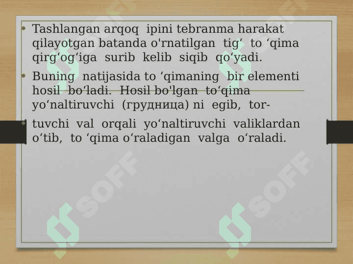 To‘qima to‘g ‘risidagi asosiy tushunchalar 7