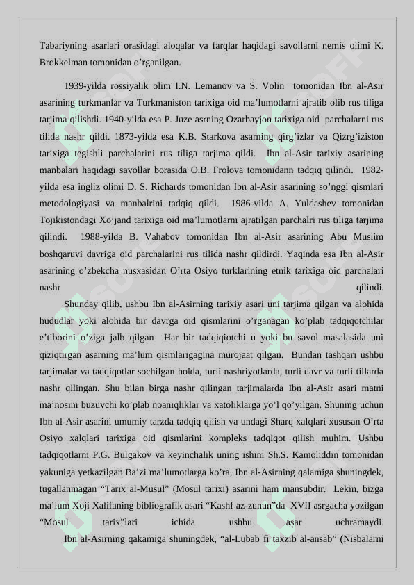 Al komil fit-tarix asarining manbaviy ahamiyati 8