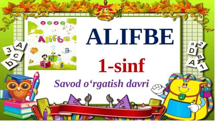 “Gap. So‘z va bo‘g‘in haqida amaliy tushunchalar”  Alifbe 1-sinf