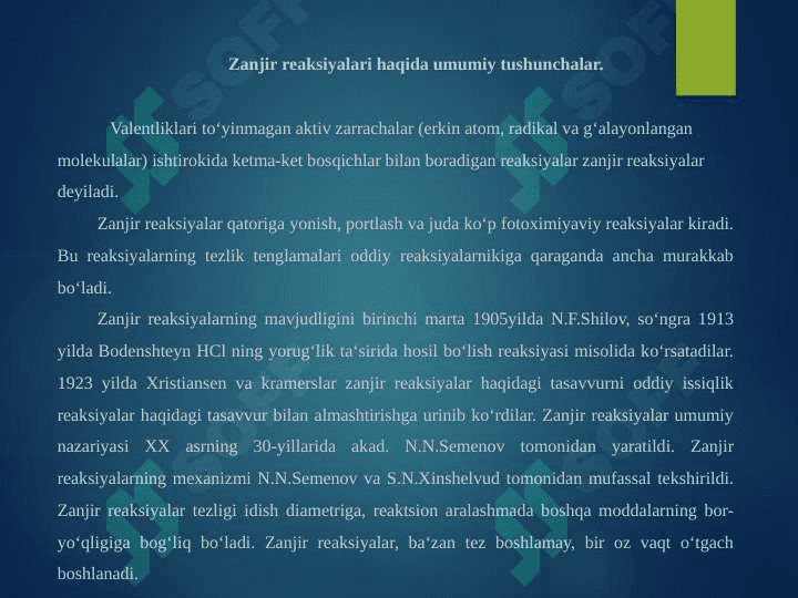 Zanjir reaksiyalar slayd 4